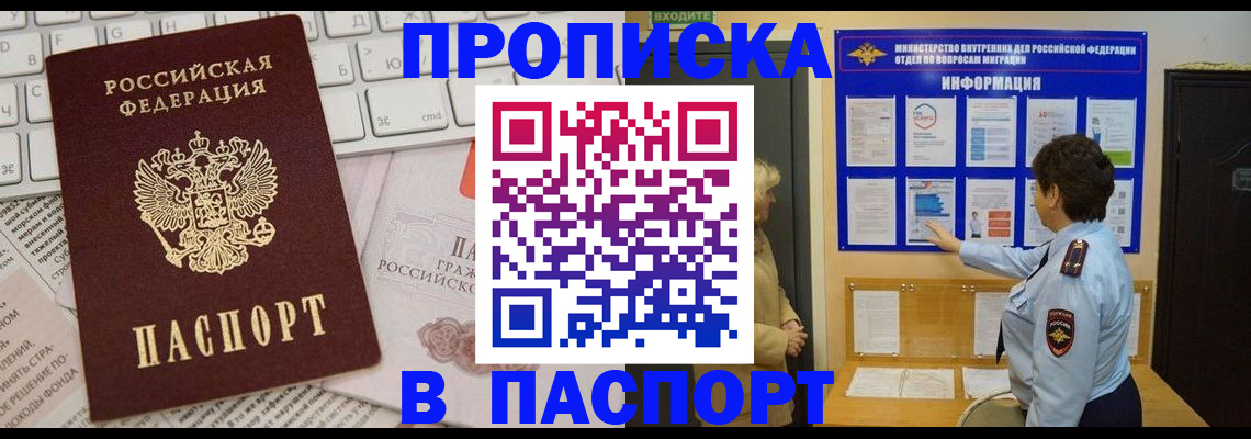 регистрация для школы в Опочке