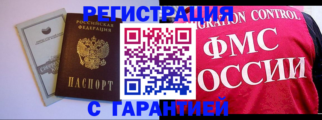 форма 3 в Опочке